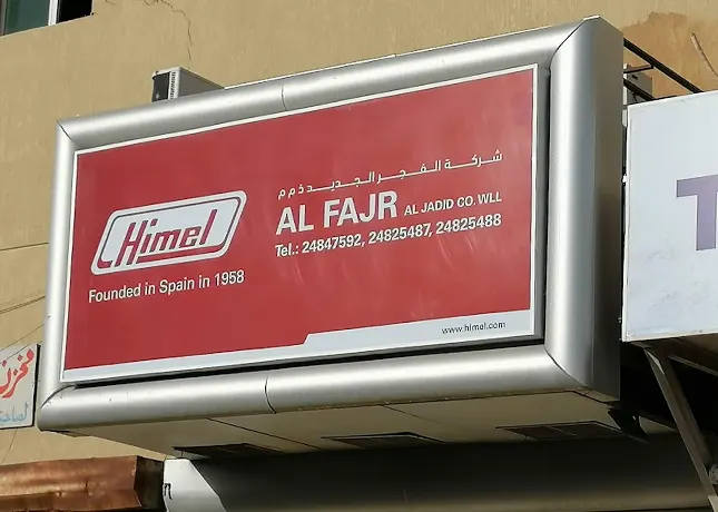 Advertising Signage Kuwait