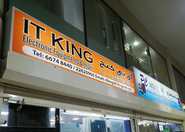 Advertising Signage Kuwait