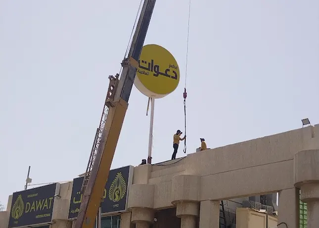 Advertising Signage Kuwait